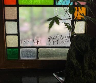 Okurabaru House | Flower Garden