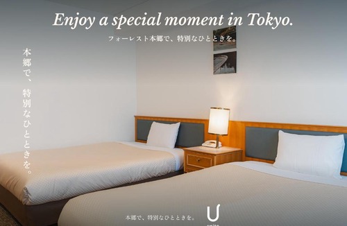 Hongo Hotel | Forest Hongo by unito