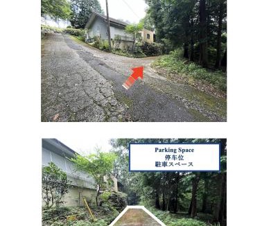 Nikko House | FOREST HOUSE NIKKO