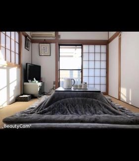 Midori Ward House | friendly 民宿
