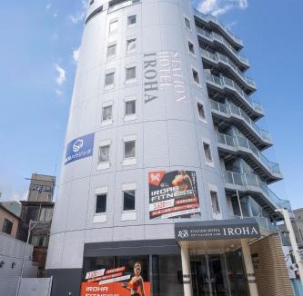 Kishiwada Hotel | Front Desk-less Fitness Hotel Iroha