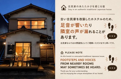 Fujinomiya Hostel | Fuji-Yado Guesthouse & Hostel
