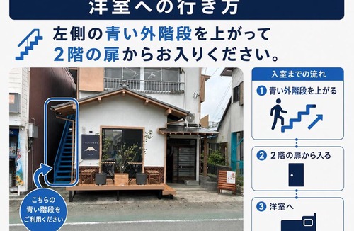 Fujinomiya Hostel | Fuji-Yado Guesthouse & Hostel