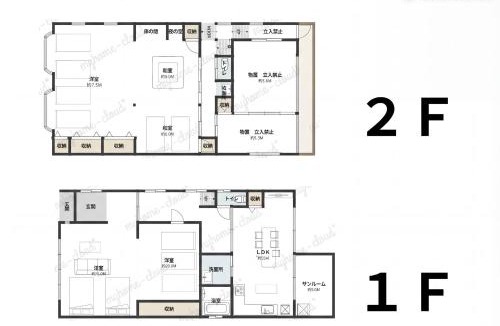 Miyacho Apartment | Fujiyama Stay Sengen West