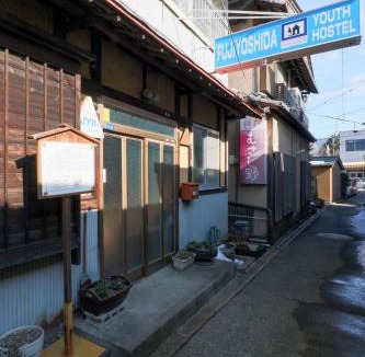Shimo-yoshida Hostel | Fujiyoshida Youth Hostel