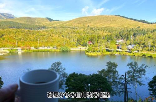 Shirakabako Apartment | Fun & View Liitle Stay WAKUWAKU-BASE 白樺湖