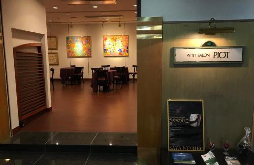 Sorachi-gun Hotel | Furano Hops Hotel - Vacation STAY 41210v