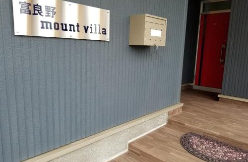 Furano House | Furano Mount Villa