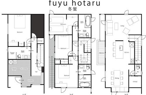 Furano House | fuyu hotaru