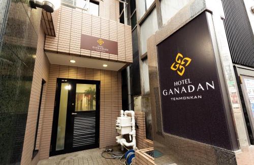 Yamanokuchi-cho Apartment | GANADAN天文館