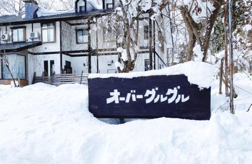 Iida House | Garden Pension Obergurgl