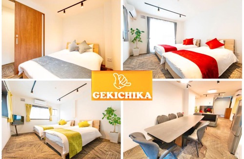 Nakatsu Apartment | Gekichika