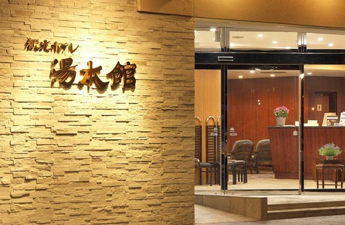 Gero Onsen Hotel | Gero Onsen Kanko Hotel Yumotokan