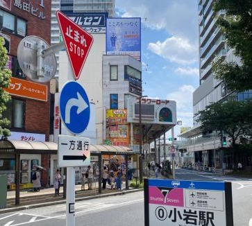 Minamikoiwa Apartment | gjbbkoiwa