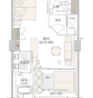 Karuizawa Hotel | Glamday Style Hotel & Resort Kyu-Karuizawa