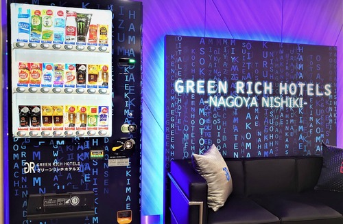 Nishiki Hotel | Green Rich Hotel Nagoya Nishiki Artificial Hot Spring Futamata Yunohana
