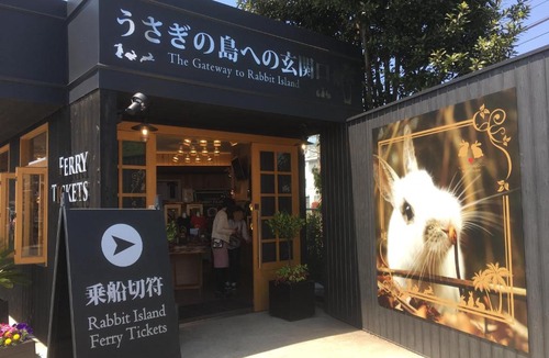 Takehara Hotel | Green Sky Hotel Takehara