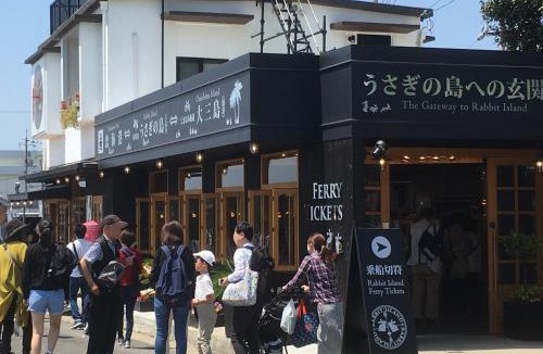 Takehara Hotel | Green Sky Hotel Takehara