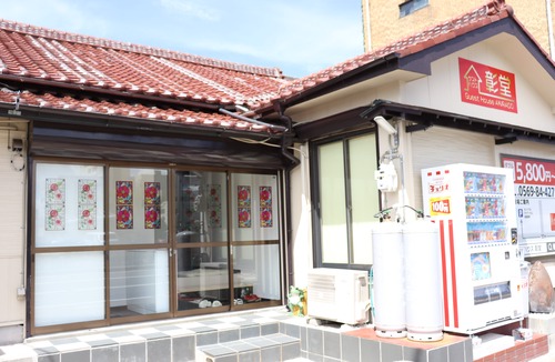 Tokoname Hotel | Guest House Akirado
