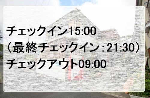 Amami House | Guest House Aman - Vacation STAY 40530v
