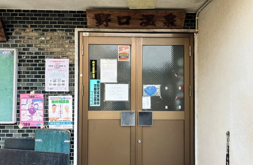 Beppu House | Guest House Harureruya Beppu hareruyabeppu