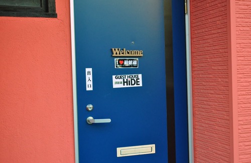 Toyako Hotel | Guest House Hide