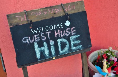 Toyako House | Guest House HiDE - Vacation STAY 64833v