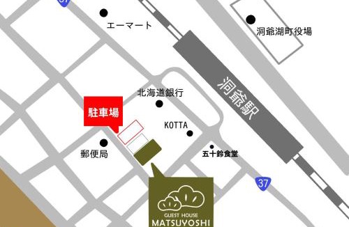 Toyako Hostel | Guest House Matsuyoshi