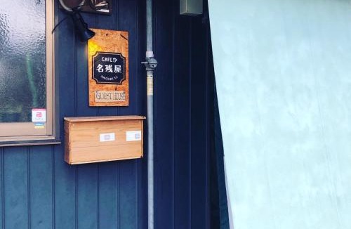 Hikone Hostel | GUEST HOUSE NAGORIYA