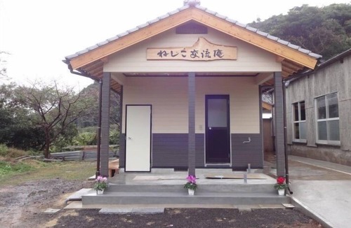 Hirado House | Guest House Neshiko Koryuan