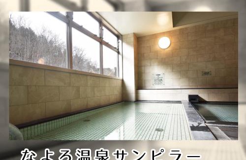 Nayoro House | Guest House Nisshin