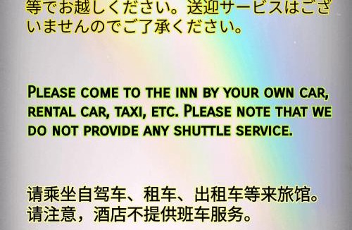 Niseko House | Guest House ONLY ONE