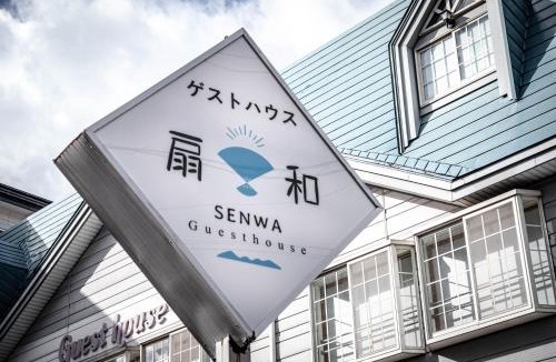 Yuzawa-machi Hostel | Guest house SENWA