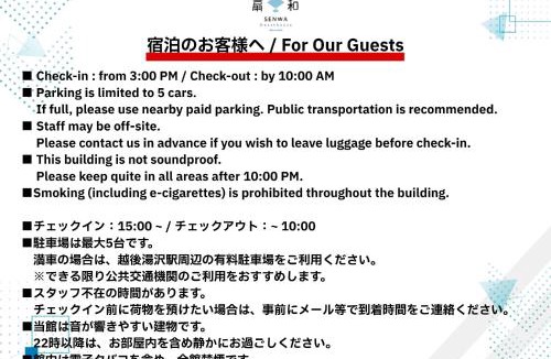 Yuzawa-machi Hostel | Guest house SENWA