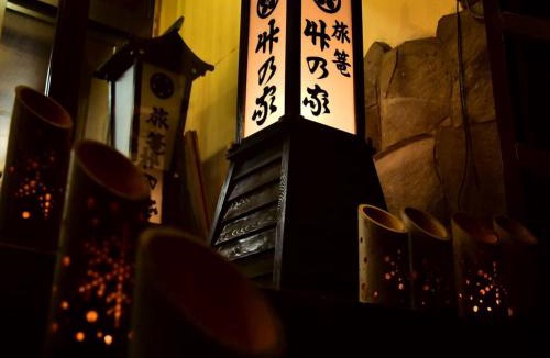 Omachi Hotel | Ｇｕｅｓｔ Ｈｏｕｓｅ Ｔａｋｅｎｏｙａ - Vacation STAY 76198v