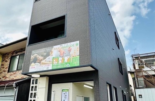 Taisho-ku House | GUEST HOUSE TEN