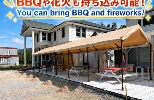 Tomamu House | guest house White House ホワイト ハウス