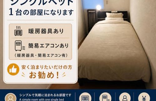 Tomamu House | guest house White House ホワイト ハウス