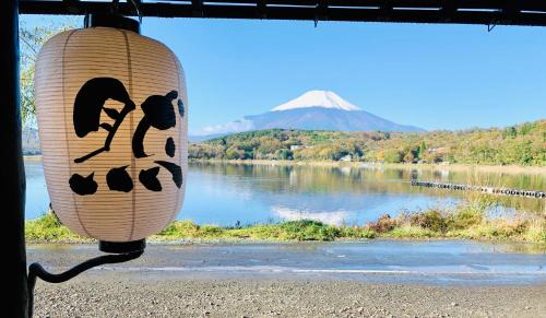 Yamanakako House | Guest House Zen