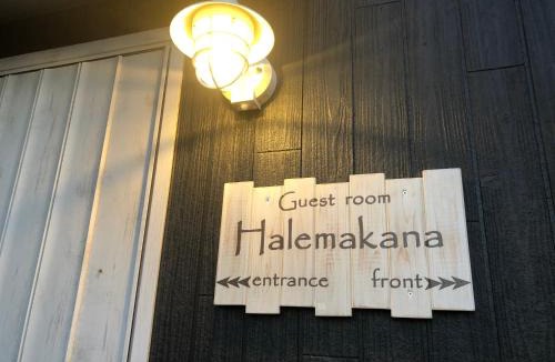 Akaogi House | Guest room Halemakana