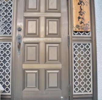 Tonogusuku House | Guesthouse Asibina