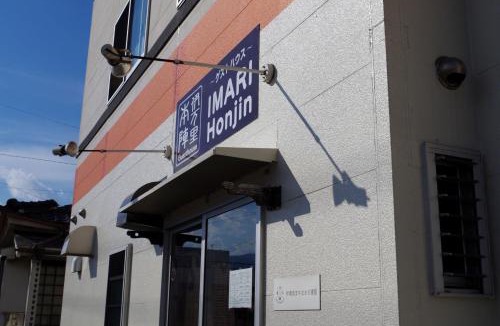 Imari House | Guesthouse Imari Honjin
