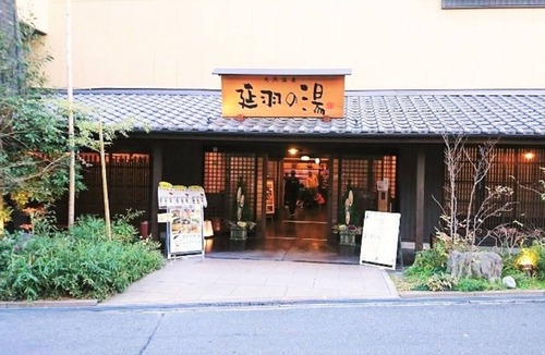 Tsuruhashi House | Guesthouse Jakotel Tsuruhashi