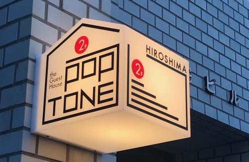 Hiroshima City Centre House | Guesthouse POPTONE