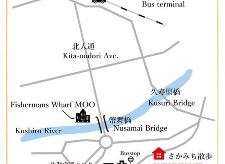Kushiro House | Guesthouse Sakamichi Sampo