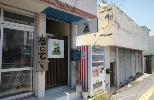 Kadena-cho House | Guesthouse Unity