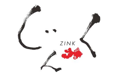 Sado House | Guesthouse Zink