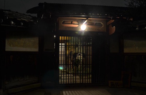 Hikone House | GuesthouseMuga