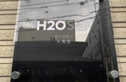 Haneda Hostel | H2O STAY Ōtorii - Male Only