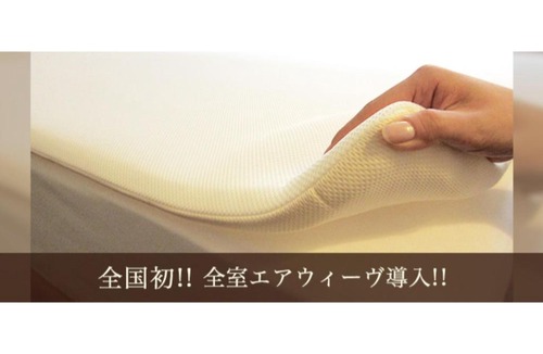 Nishinakasu Hotel | Hakata Floral Inn Nakasu/Vacation STAY 80218